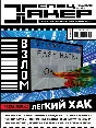 Hacker magazine.2002(37-48edition)Special edition 14-25