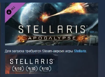 Stellaris: Apocalypse DLC 💎STEAM KEY RU+CIS LICENSE