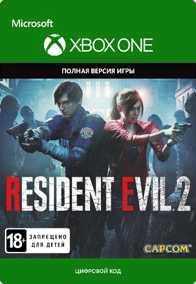 🔑Resident Evil 2 XBOX ONE & SERIES X|S КЛЮЧ ✅