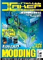 Hacker magazine. 2003 (issue 49-60) Special issue 26-37