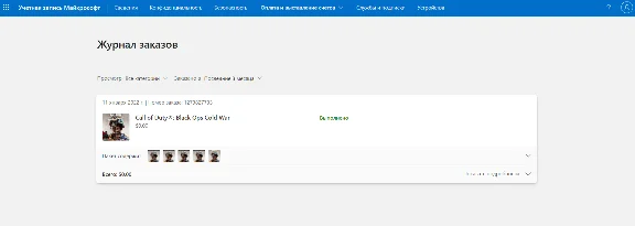 Call of Duty Black Ops Cold War Standard ПОЛНЫЙ ДОСТУП