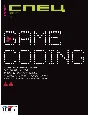 Hacker magazine. 2006 (85-96 issue) Special issue 62-73