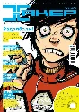 Magazine Hacker.2007. (97-108 issue)Special issue 74-75