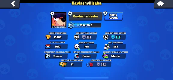 Brawl Stars Account