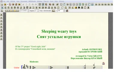 Ноты для гитары Островский СПЯТ УСТАЛЫЕ ИГРУШКИ для 7