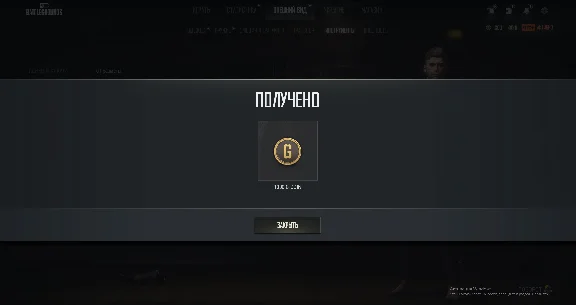 PUBG Battlegrounds plus личный аккаунт 1800 G-coin ROW
