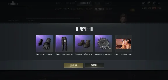 PUBG Battlegrounds plus личный аккаунт 1800 G-coin ROW