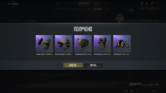 PUBG Battlegrounds plus личный аккаунт 1800 G-coin ROW