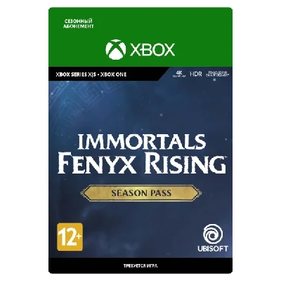 IMMORTALS FENYX RISING - SEASON PASS XBOX🔑KEY