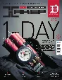 Hacker Magazine 2013 (Issue 168-179)
