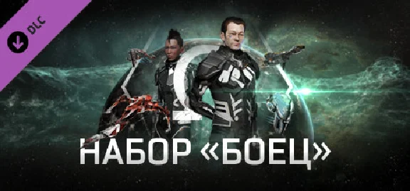 EVE Online: Enforcer Pack  💎 DLC STEAM GIFT FOR RUSSIA