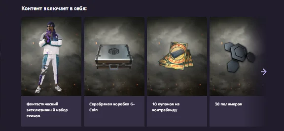 🈺🈂️Amazon account PUBG:Fan-tastic Exclusive Skin🈂️🈺