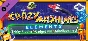 Crazy Machines Elements DLC Gadget Fun & Tricky Riddles
