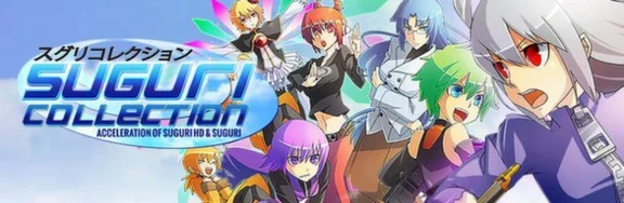 Suguri Collection STEAM KEY REGION FREE GLOBAL + 🎁