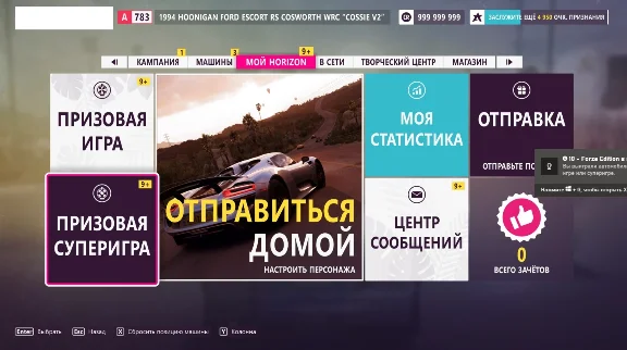 🎮PC/XBOX 💰CREDITS [CR] + SUPER WS🎰🚖FORZA HORIZON 5