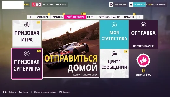 🎮PC/XBOX 💰CREDITS [CR] + SUPER WS🎰🚖FORZA HORIZON 5