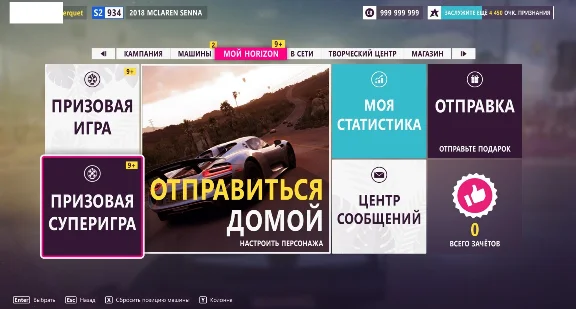 🎮PC/XBOX 💰CREDITS [CR] + SUPER WS🎰🚖FORZA HORIZON 5