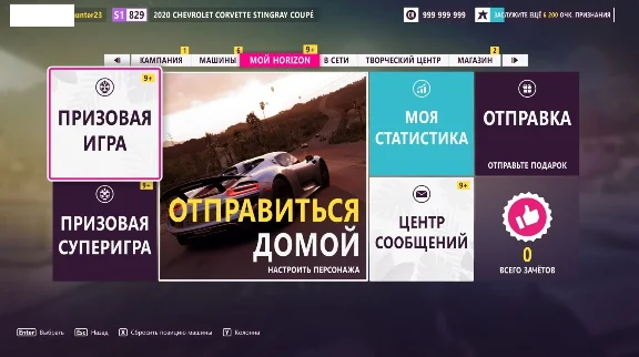🎮PC/XBOX 💰CREDITS [CR] + SUPER WS🎰🚖FORZA HORIZON 5