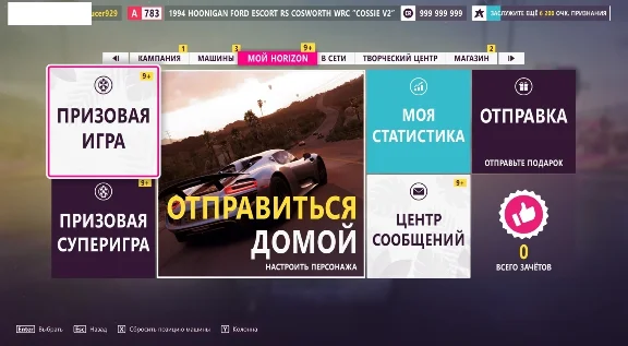 🎮PC/XBOX 💰CREDITS [CR] + SUPER WS🎰🚖FORZA HORIZON 5