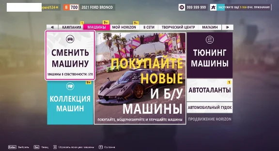 🎮PC/XBOX 💰CREDITS [CR] + SUPER WS🎰🚖FORZA HORIZON 5