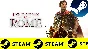 ⭐️ Expeditions: Rome - STEAM (GLOBAL)