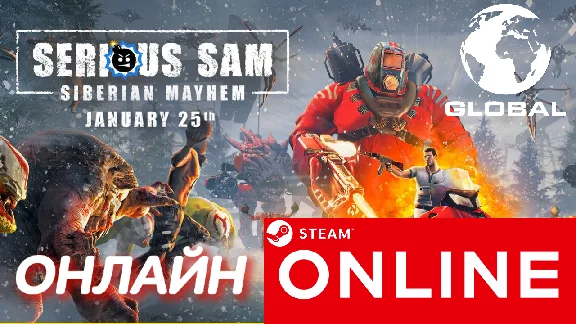 🔥 Serious Sam: Siberian Mayhem ОНЛАЙН STEAM (GLOBAL)