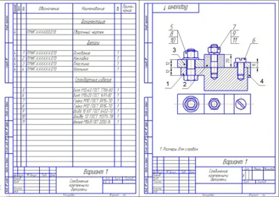 Connection with fasteners. Option 1
