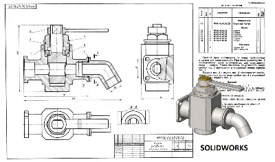 Кран сливной МЧ00.03.00.00 solidworks