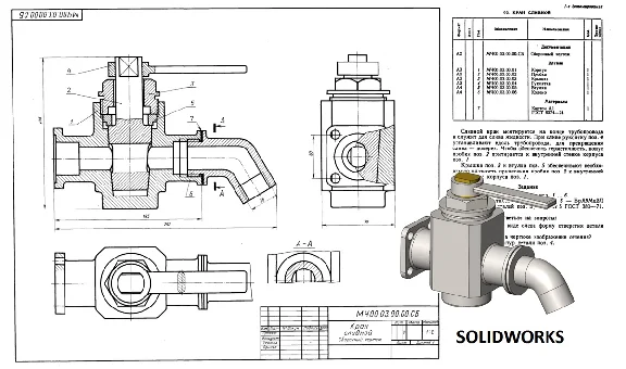 Drain tap MCH00.03.00.00 solidworks