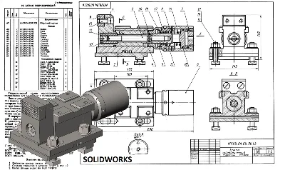 Зажим гидравлический МЧ00.04.00.00 solidworks