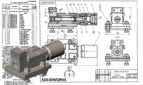 Clamp hydraulic MCH00.04.00.00 solidworks
