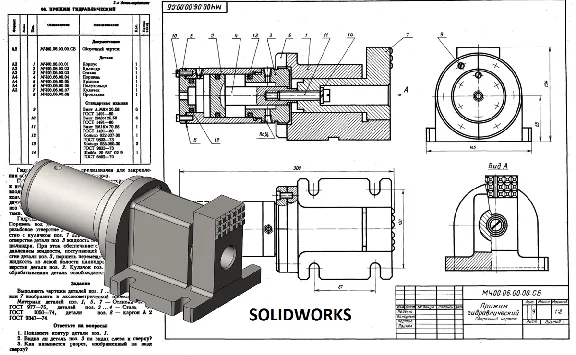 Clamp hydraulic MCh00.06.00.00 solidworks