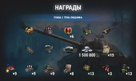 ✅ Марафон WZ-114: охота на Затаившегося тигра !
