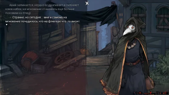 Sanator: Scarlet Scarf 💎 STEAM GIFT RU