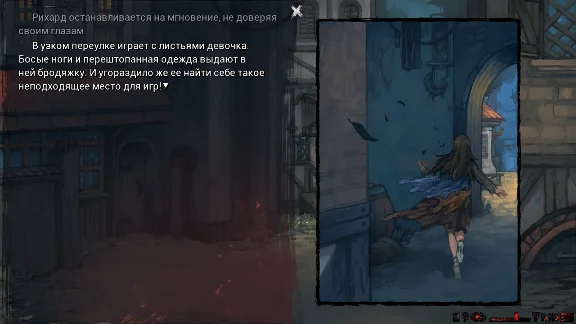Sanator: Scarlet Scarf 💎 STEAM GIFT RU