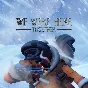We Were Here Together XBOX [ Game Code 🔑 Key ]