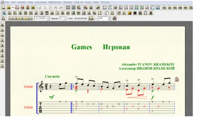 Ноты для гитары Иванов-Крамской ИГРОВАЯ для 6-ой