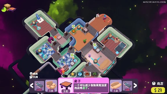 Out of Space 💎 STEAM GIFT RU