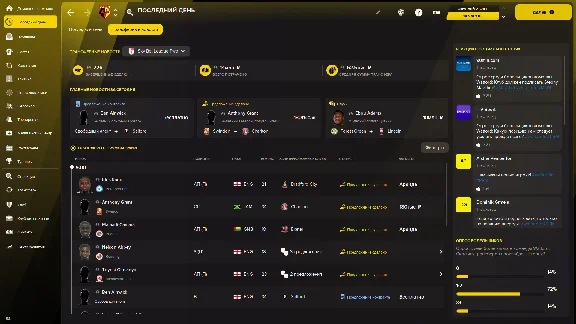 🏆FOOTBALL MANAGER 2022+ Editor⚽ACCOUNT⚽Steam🏆