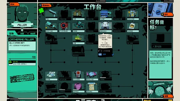 ✅ Void Bastards Xbox One & Xbox Series X|S key