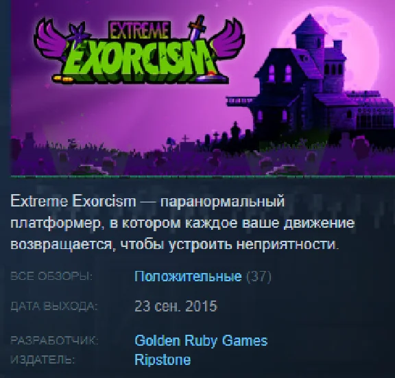 Extreme Exorcism  Steam Key Region Free