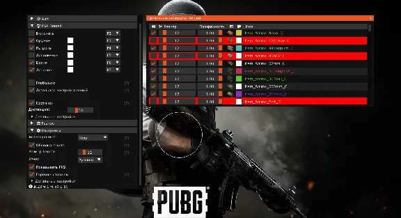 RAMEx (PUBG) 1 день