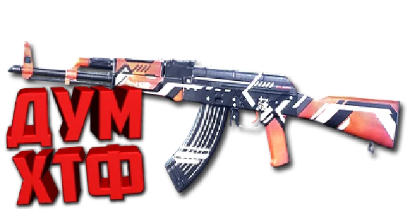 Macro for SP 2 - AKM. X7, Bloody, Razer, Logitech
