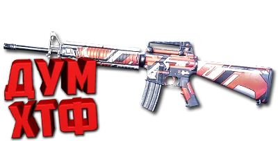 Macro for SP 2 - M16A4. X7, Bloody, Razer
