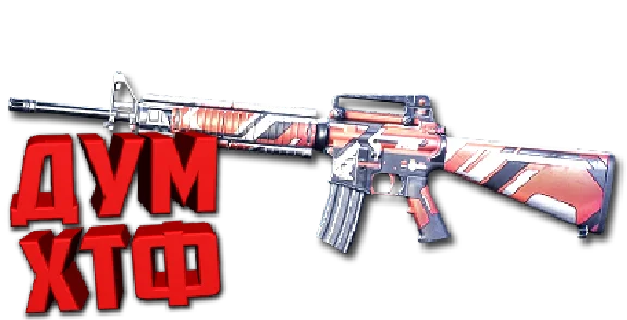 Macro for SP 2 - M16A4. X7, Bloody, Razer