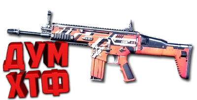 Macro for SP 2 - SCAR-H. X7, Bloody, Razer, Logitech