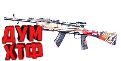 Macro for SP 2 - SKS. X7, Bloody, Razer