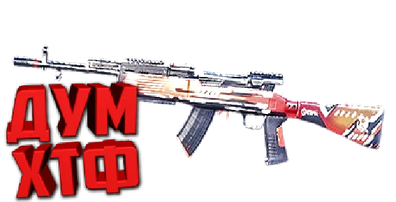 Macro for SP 2 - SKS. X7, Bloody, Razer