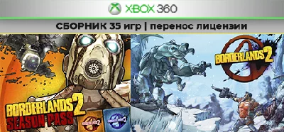 Dead Space 2 / Mafia 2 + 33 games | XBOX 360 | transfer