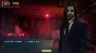Vampire: The Masquerade - Coteries of New York Global
